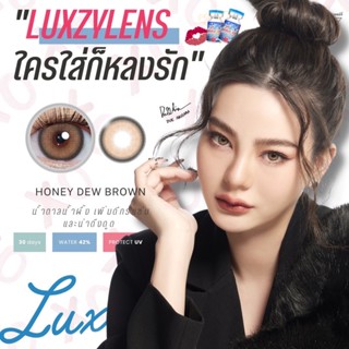 Luxzy lens  ( Honey Dew ) ขนาดmini  คอนแทคเลนส์