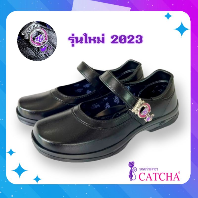 รองเท้านักเรียน  CATCHA แคทช่า รองเท้าเด็กผู้หญิง ประถม มัธยม📌📌 รุ่นใหม่ล่าสุด