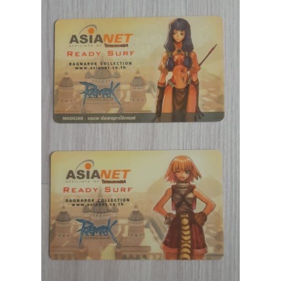 บัตรเติมเงินโทรศัพท์ใช้แล้ว  สภาพดี บัตรสะสมเกม Ragnarok
