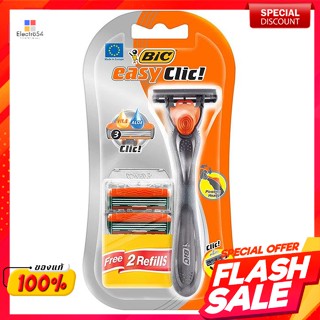 บิค มีดโกน รุ่นอีซี่คลิก พร้อมรีฟิลใบมีด 2 ชิ้นBic Razor Easy Click Model Comes with 2 blade refills