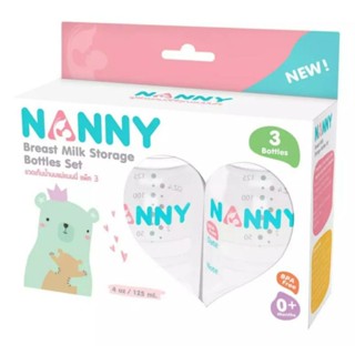 NANNY แนนนี่ ขวดเก็บ น้ำนมแม่ แพ็ค3ขวด ขนาด4oz/125ml