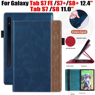 เคสแท็บเล็ตหนัง PU แบบฝาพับ ตั้งได้ คุณภาพสูง สําหรับ Samsung Galaxy Tab S7 FE S7+ S8+ 12.4 นิ้ว TabS7 TabS8 11.0 นิ้ว SM-T730 T733 T736 X800 X700 T870 T970