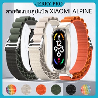 สายนาฬิกา Xiaomi Alpine Nylon สายนาฬิกา Mi band 7 6 5 4 3 สายนาฬิกาไนลอน