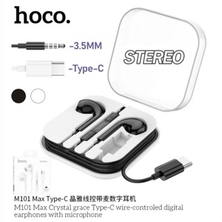 ของแท้👍🏻NEW!!!Hoco หูฟังสาย M101 MAX อัพเกรดเสียงดี 32โอมห์ มีไมค์สมอลทอร์ค สีใหม่ Jet Black Stereo Sound Small Talk