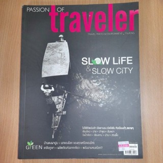 PASSION OF traveler (B)