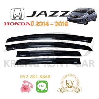 กันสาด/คิ้วกันสาด ฮอนด้า แจ๊ส 2014-2019 สีดำ HONDA JAZZ 2014-2019 BLACK