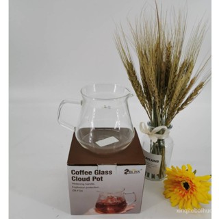 เหยือกแก้ว แก้วรองดริป 400ml รองกาแฟสด รุ่น ZB-FG4 ZBOSS --สินค้ามีพร้อมส่ง--