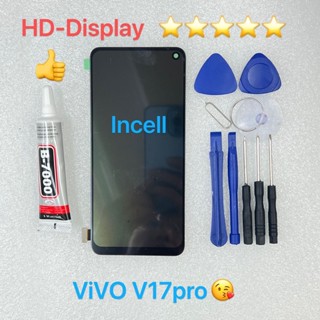 ชุดหน้าจอ Vivo V17pro incell แถมกาวพร้อมชุดไขควง