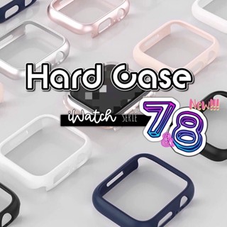 พร้อมส่งจากไทย เคสกึ่งเงา แบบแข็ง ไม่คลุมหน้าจอ สำหรับ iWatch Series 7/8/Ultra (41/45/49mm)