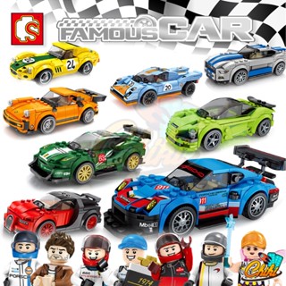 ตัวต่อ รถแข่ง Sembo Block Race Car เลโก้รถฟอร์มูล่า มีหลายแบบให้เลือก ชุด 1