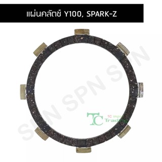 แผ่นคลัตช์ Y100, SPARK-Z G21104