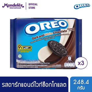 [แพ็ค 3 ชิ้น] Oreo Dark and White โอรีโอ คุกกี้แซนวิชสอดไส้ครีม รสดาร์กแอนด์ไวท์ช็อกโกแลต 248.4 กรัม (27.6 กรัม x 9)