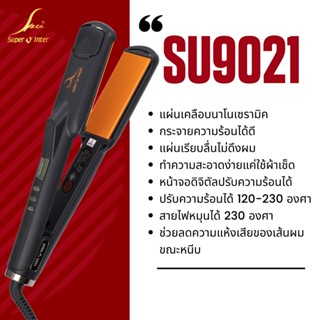 เครื่องหนีบผมนาโนเซรามิค รุ่น SU9021 / SU9022 ดีไซน์ใหม่ล่าสุด!!