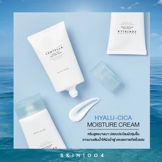 SKIN1004 Madagascar Centella Hyalu-Cica Moisture Cream 75 ml