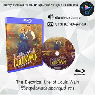 Bluray เรื่อง The Electrical Life of Louis Wain ชีวิตสุดโลดแล่นของหลุยส์ เวน (เสียงไทยมาสเตอร์+ซับไทย) 1080p