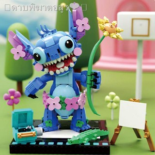 พร้อมส่งஐ✇ใช้งานร่วมกับ LEGO Girls Series Stitch Assembled Building Blocks ของเล่นเพื่อการศึกษาสำหรับเด็กรุ่น Birthday G