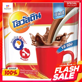 โอวัลติน 3 อิน 1 เครื่องดื่มมอลต์สกัด รสช็อกโกแลต 29 ก. แพ็ค 18 ซองOvaltine 3 in 1 Malt Extract Chocolate Flavor 29 g. P