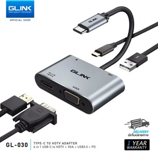 GLINK 4 in 1 Hub Type-C to HDMI / VGA GL-030 ต่อจอภาพและ USB แบบ 4K