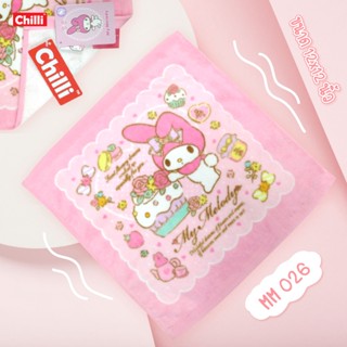 "ของแท้ 100%" Sanrio ผ้าขนหนูเช็ดหน้า My Melody MM-026 ขนาด 12*12 นิ้ว / 30*30 ซม.