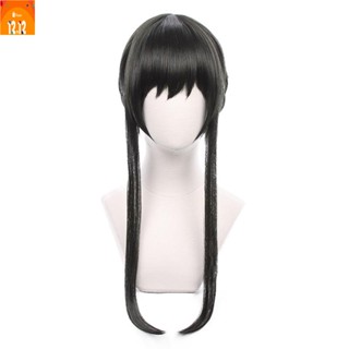 ▥Anime SPY×FAMILY วิกผม Twilight Yor Forger Anya Forger Cosplay Wig อะนิเมะคอสเพลย์วิกผม วิกผมสังเคราะห์ทนความร้อน