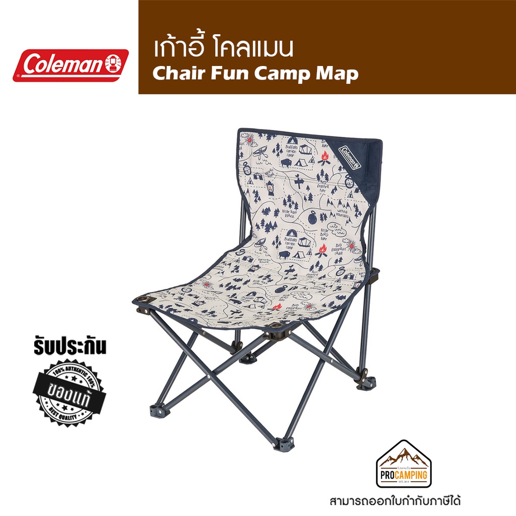 เก้าอี้ Coleman Chair Fun Camp Map