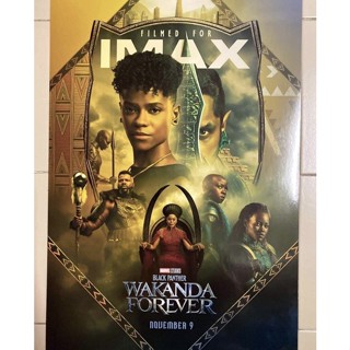 โปสเตอร์ imax Black panther wakada forever แท้ major