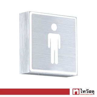 LUZINO ป้ายไฟติดผนัง Man (LED 3 วัตต์) รุ่น 19406-man ขนาด 11 x 3 x 11 ซม. สีเงิน
