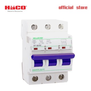 HACO เบรกเกอร์ MCBs 3P อุปกรณ์ตัดไฟอัตโนมัติ 3โพล 32 แอมป์ รุ่น H7-32/3C