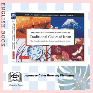 Japanese Color Harmony Dictionary: Traditional Colors: The Complete Guide for Designers and Graphic Artists by Sakurai