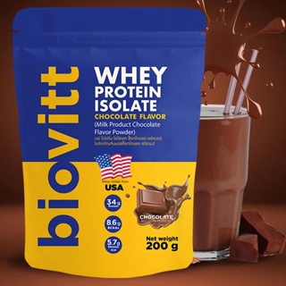 Biovitt Whey Protein Isolate เวย์โปรตีน ไอโซเลท รสช็อกโกแลต เร่งกล้าม อร่อย ไม่มีน้ำตาล ลด นน 200 g (แพ็ค 1 ซอง)