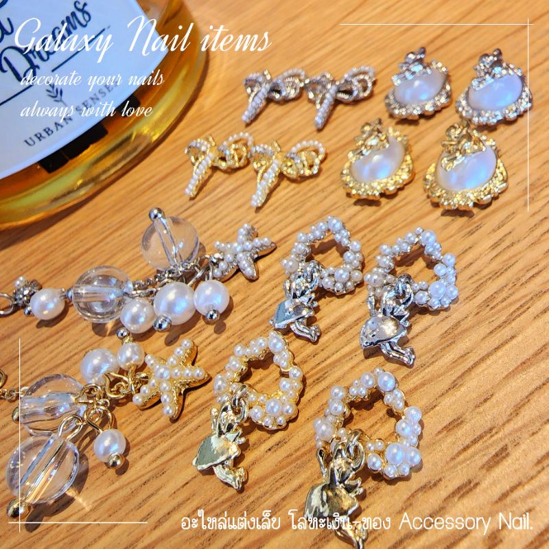 อะไหล่ jewelry ตกแต่งเล็บ