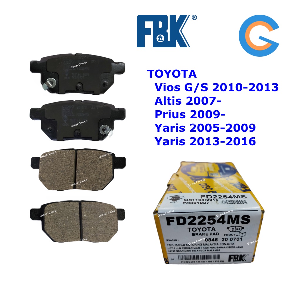 FBK Vios NCP93 G/S, Altis, Yaris Rear (Belakang) ผ้าดิสเบรค ZZE141 ZRE172 NCP150 NCP151 TOYOTA FD225
