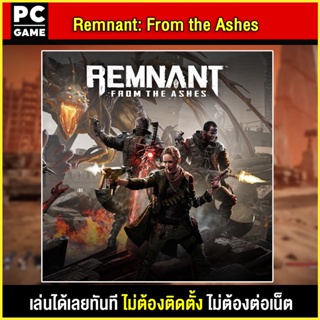 🎮(PC GAME) Remnant: From the Ashes นำไปเสียบคอมเล่นผ่าน Flash Drive ได้ทันที โดยไม่ต้องติดตั้ง