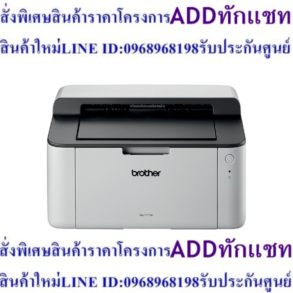 BROTHER Printer HL-1110 Mono Laser เครื่องพิมพ์เลเซอร์, ปริ้นเตอร์ขาว-ดำ, รับประกัน 2 ปี