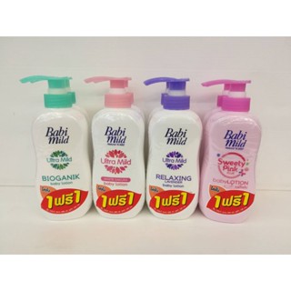 1 ฟรี 1 Babimild Ultra Mild Baby Lotion (400 ml.X2) เบบี้มายด์ อัลตร้ามายด์ เบบี้ โลชั่น มี 4 สูตร