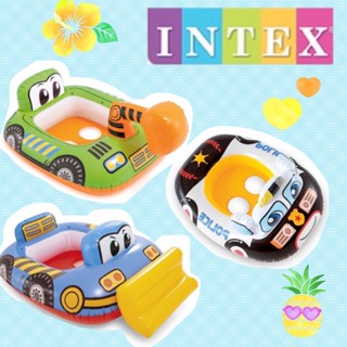 INTEX แท้ ห่วงยางสอดขา 💦 ห่วงยางเด็กเล็ก ห่วงยางว่ายน้ำ เล่นน้ำ สินค้าคุณภาพดี ส่งเร็วมาก