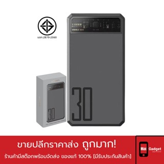 แบตสำรอง Eloop Orsen E43 25000 mAh ชาร์จเร็ว Fast Charge รองรับ PD 30W