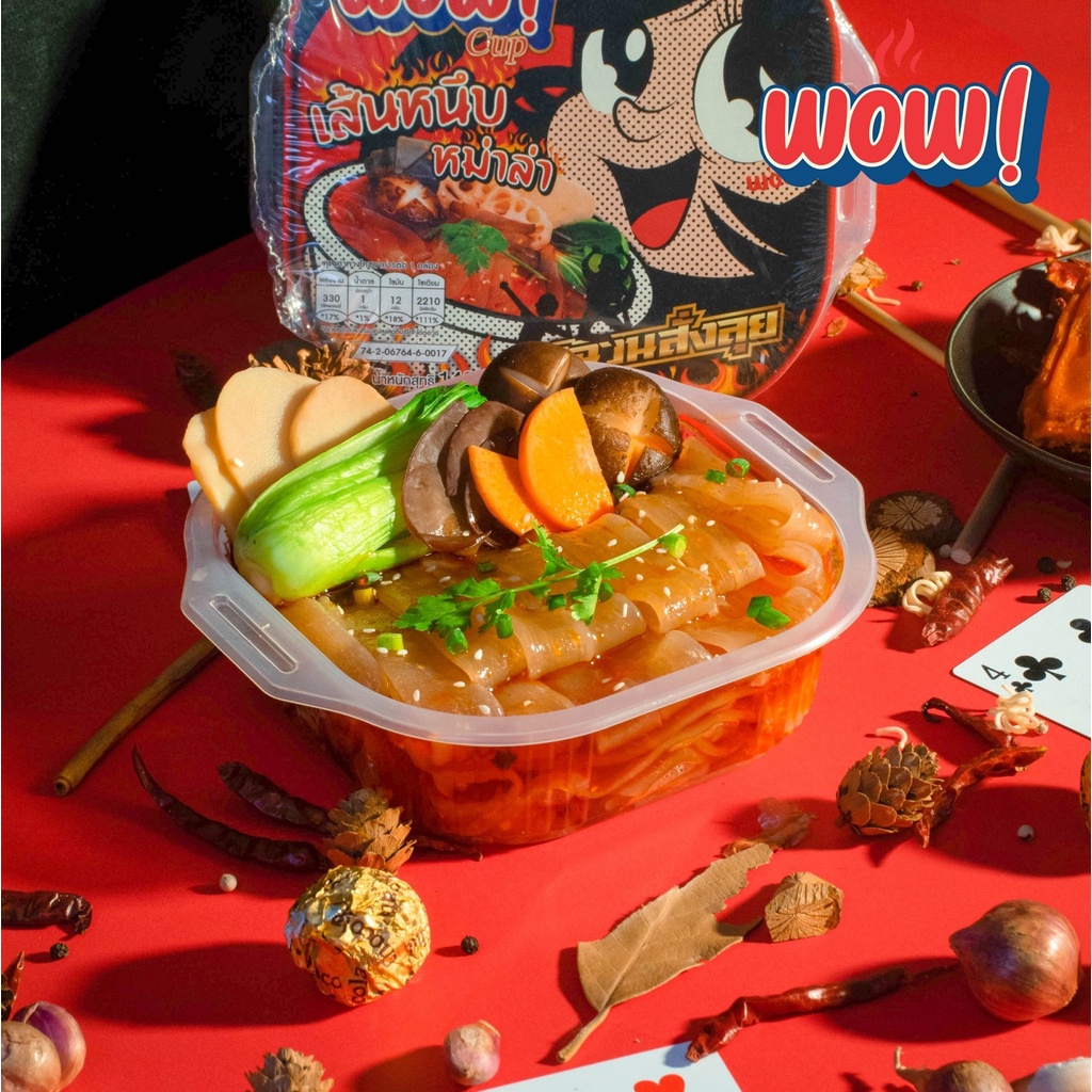 JIAOZHI บะหมี่กึ่งสำเร็จรูป รสเส้นหนึบหม่าล่า แบบ CUP ตรา ว๊าว ว๊าว มาม่า ถ้วยร้อน มาม่า น้ำหนักสุทธิ 140กรัม.