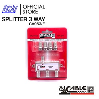 ระบบเครือข่าย ระบบเคเบิลทีวี | CABLE SPLITTER 2WAY | 3 WAY | 4 WAY | CA053/F CA032/F CA074/F