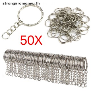 Strongaromonyu พวงกุญแจเงินขัดเงา 25 มม. DIY 50 ชิ้น