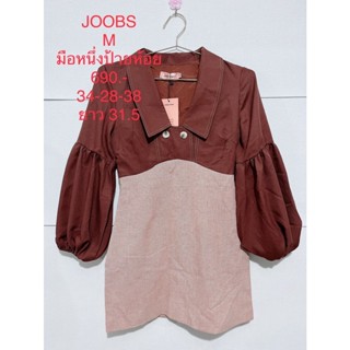 เดรสสั้น สีน้ำตาล JOOBS SIZE M มือหนึ่งป้ายห้อย