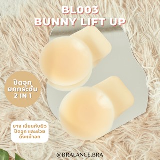 ใส่โค้ด BRALSEP1 ลด 15% BL003 Bunny life up ปิดจุกและยกกระชับภายในตัว ช่วยดึงหน้าอกขึ้น