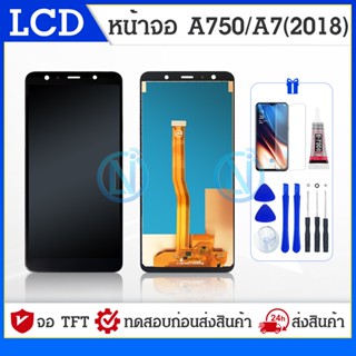 LCD Display สำหรับSamsung Galaxy A7 (2018) A750 หน้าจอแอลซีดีและDigitizerสมัชชาส่วน (รุ่นTFT)