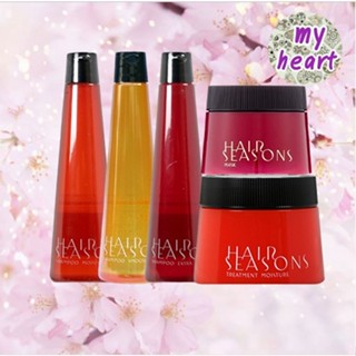 Demi Hair Seasons Shampoo Smooth/Moisture A/Extra/Treatment Moisture/Mask 250 ml แชมพูสูตรอ่อนโยน ช่วยโคนผมพองตัว