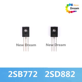 ทรานซิสเตอร์ B772 D882 (10 ชิ้น 2SB772 + 10 ชิ้น 2SD882) TO-126 PNP - 30V/3A ปลั๊กไตรโอด ทองแดง