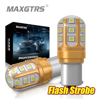 Maxgtrs แฟลชสโตรบ ไฟสัญญาณเบรกท้ายรถยนต์ LED 1157 1156 7440 7443 P21 5W W21 5W P21W W21W BAY15D BA15S S25 2 ชิ้น