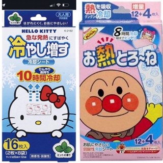 แผ่นแปะลดไข้ kitty กลิ่น มิ้นท์ , Anpanman 1 กล่อง มี 16 แผ่น made in Japan 🇯🇵 coolfever คูลฟีเวอร์ koolfever cool fever