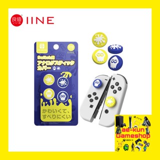 IINE แท้💯%จุกยางซิลิโคน จอยคอน Nintendo Switch