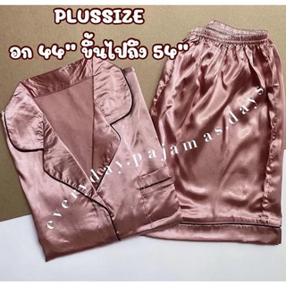 PLUSSIZE🧸🤎(พร้อมส่ง)รวมชุดนอน”ไซส์ใหญ่“แขนสั้นขาสั้นเนื้อผ้าซาตินเกรดพรีเมี่ยมและผ้าไหมญี่ปุ่น🥑🌟