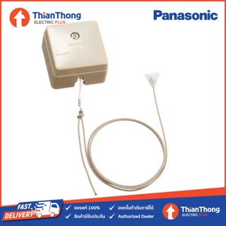 Panasonic สวิตซ์กระตุก พานาโซนิค 10A 250V รุ่น WS3202K-8